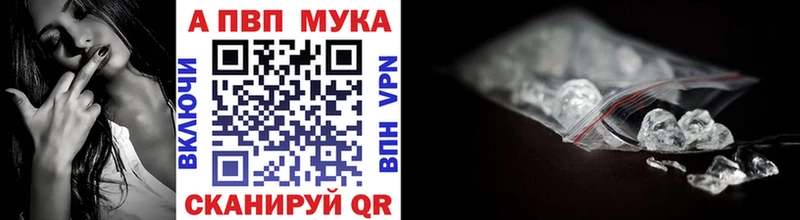 Alpha-PVP СК КРИС  купить наркоту  Ефремов 