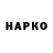 Дистиллят ТГК концентрат Aisalkyn Zhalalova