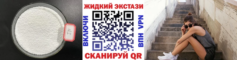 Бутират BDO 33%  Ефремов 