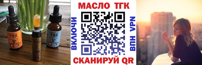 Canna-Cookies конопля  Ефремов 