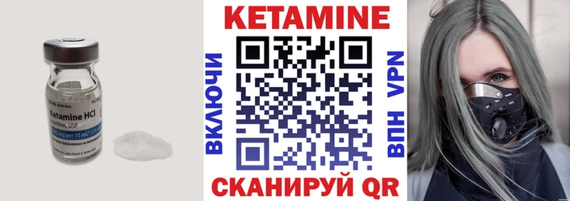 наркошоп Ефремов нарко площадка наркотические препараты КЕТАМИН ketamine