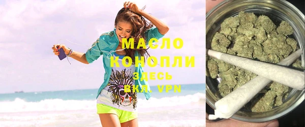 мяу мяу кристалл Абаза