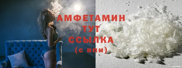 мяу мяу кристалл Абаза