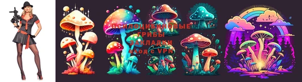 мяу мяу кристалл Абаза