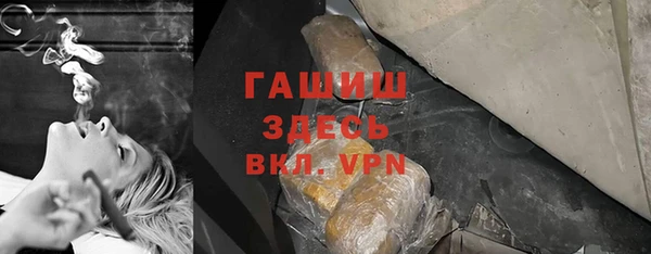 Альфа ПВП Алзамай