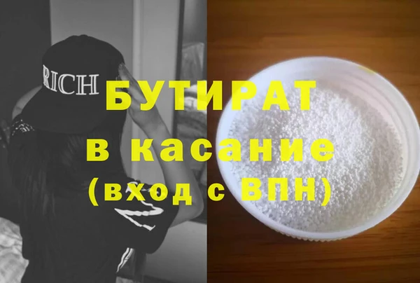 мяу мяу кристалл Абаза