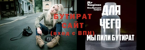 ешки Абдулино