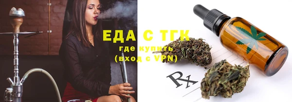 мяу мяу кристалл Абаза