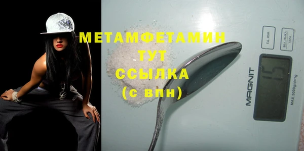 мяу мяу кристалл Абаза