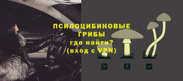 МДМА Саяногорск