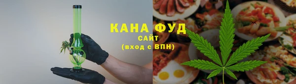 мяу мяу кристалл Абаза