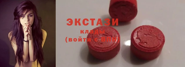 мяу мяу кристалл Абаза