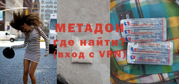 гашишное масло Сафоново