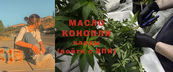 мяу мяу кристалл Абаза