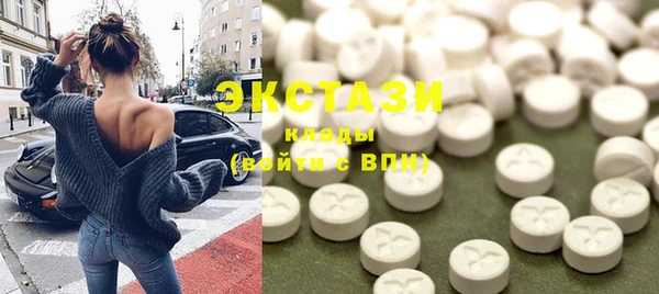 мяу мяу кристалл Абаза