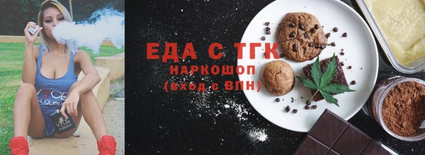марки nbome Сатка