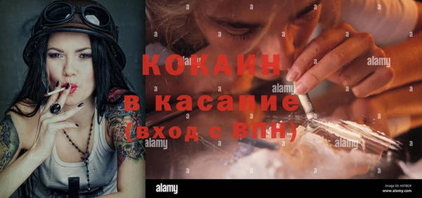 мяу мяу кристалл Абаза