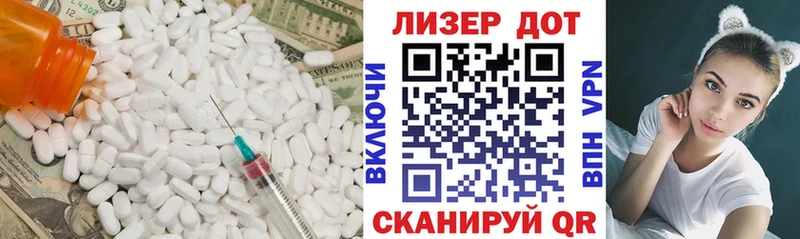 даркнет наркотические препараты  кракен   Ефремов  LSD-25 экстази ecstasy 
