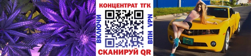 купить   Ефремов  Дистиллят ТГК вейп с тгк 